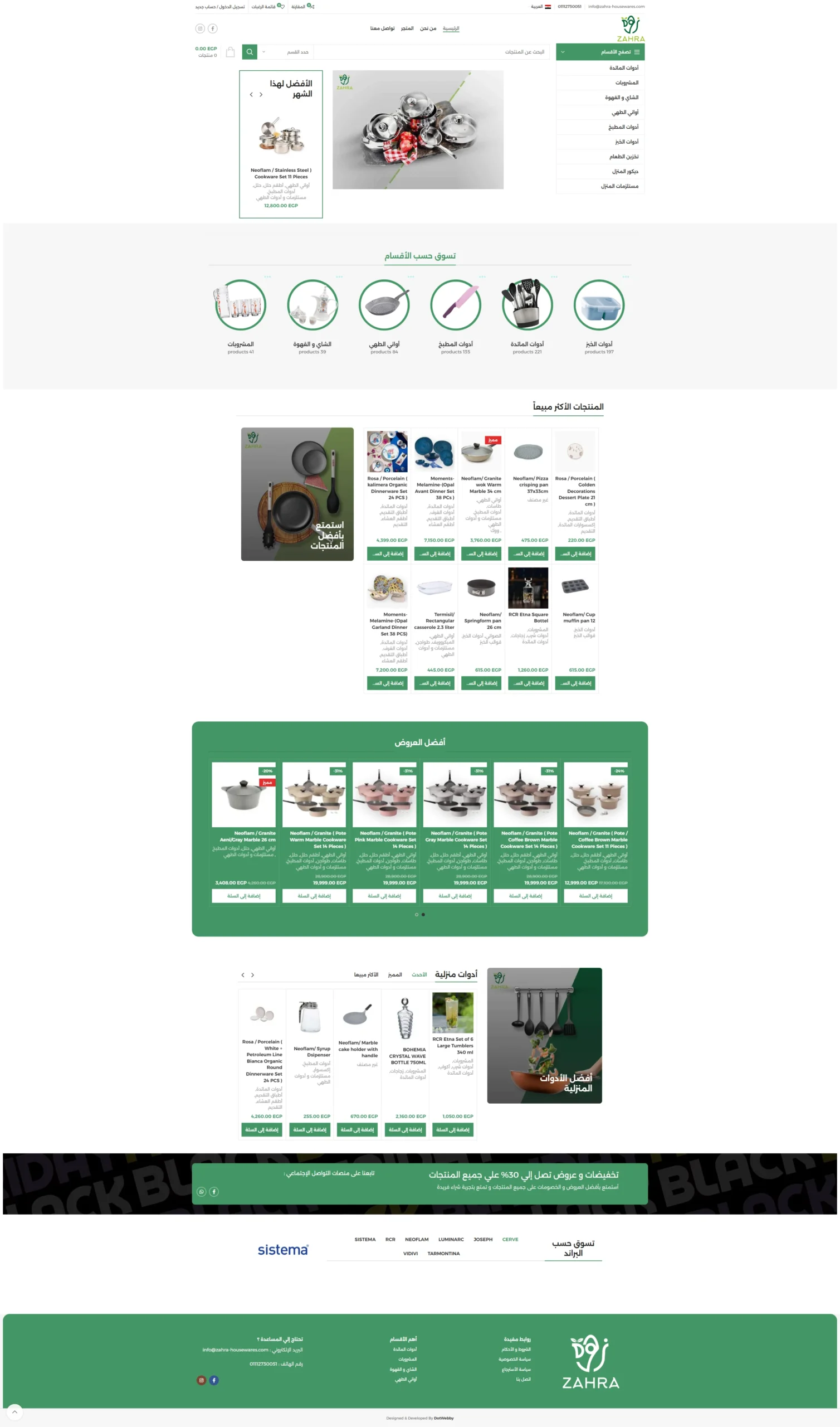 Zahra Housewares